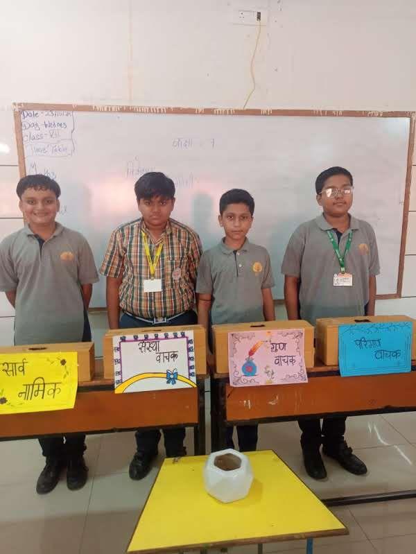 Language Development Program